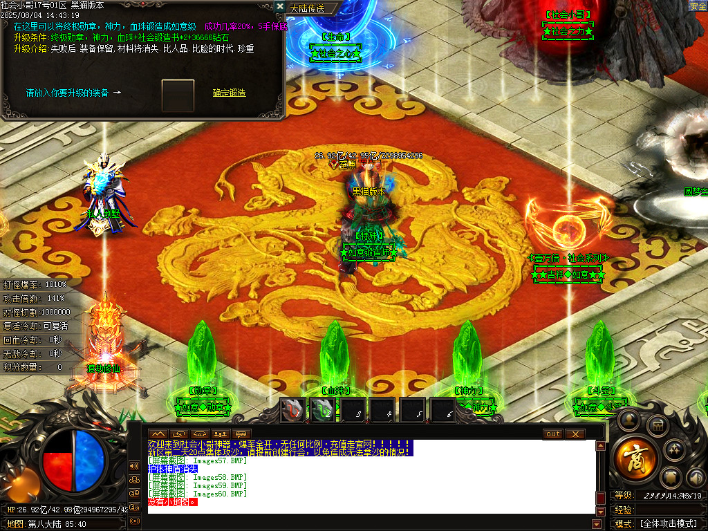 Images61.BMP