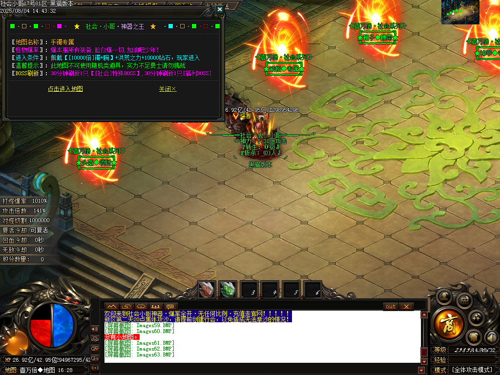 Images64.BMP