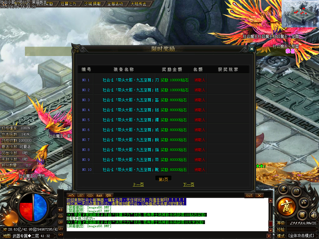 Images69.BMP
