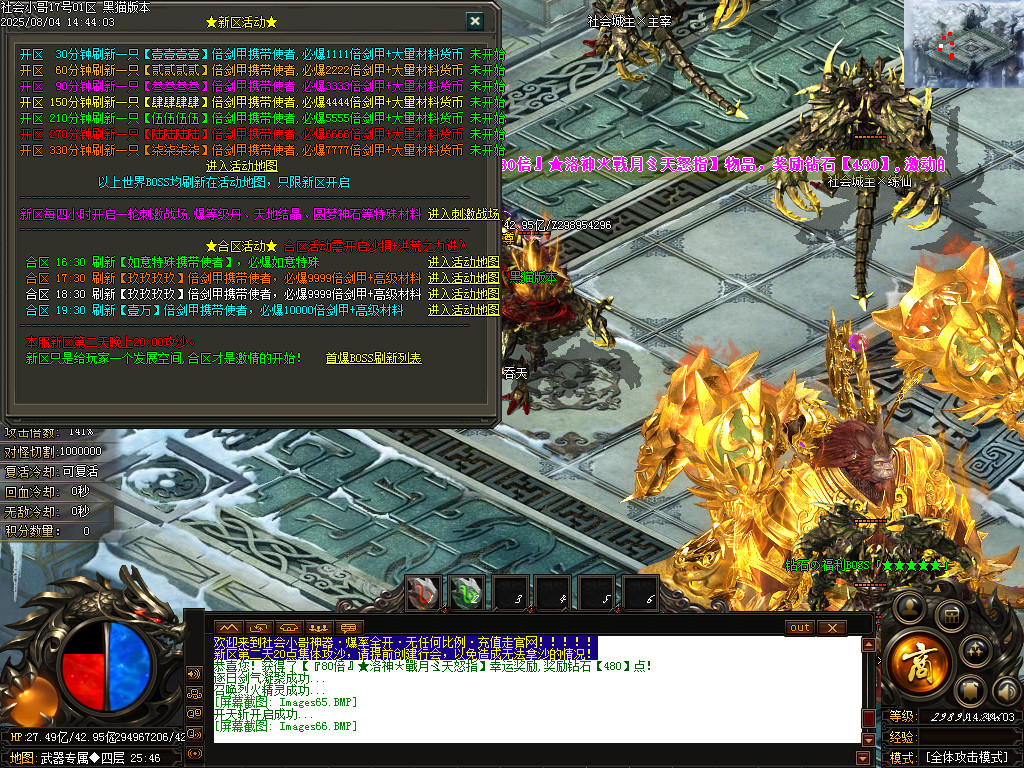 Images67.BMP