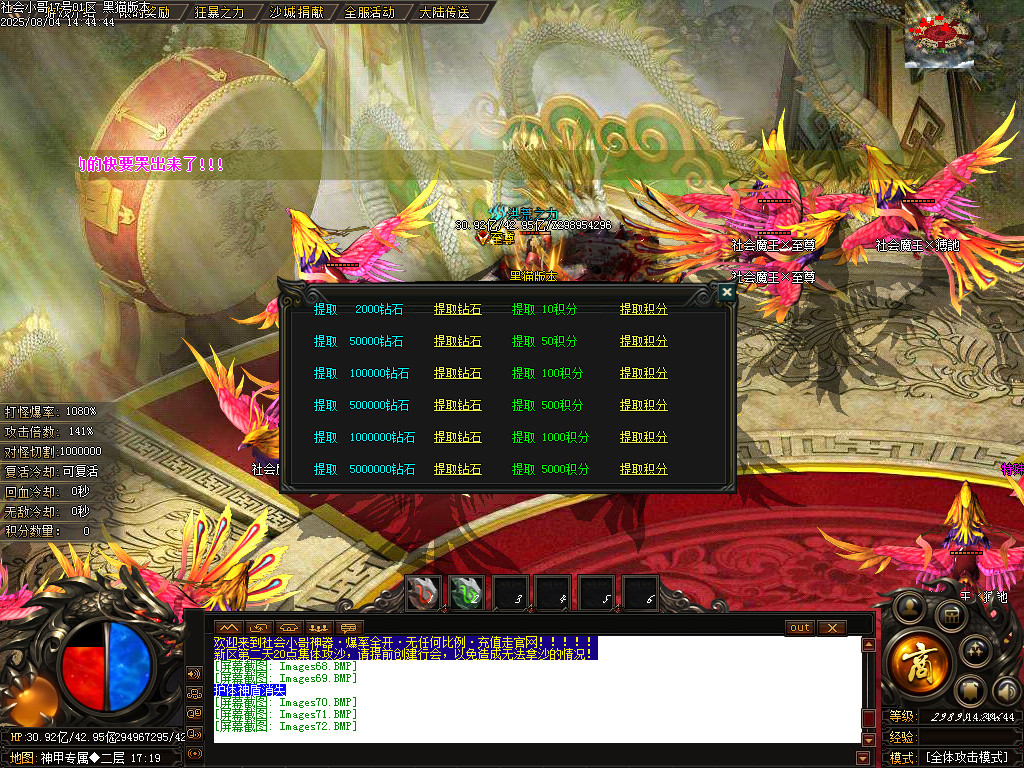 Images73.BMP