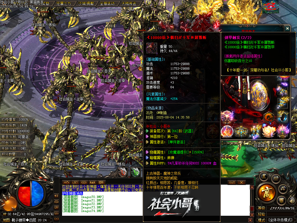 Images75.BMP