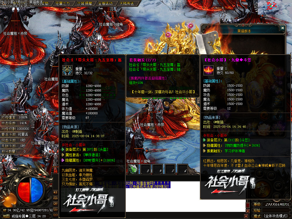 Images80.BMP