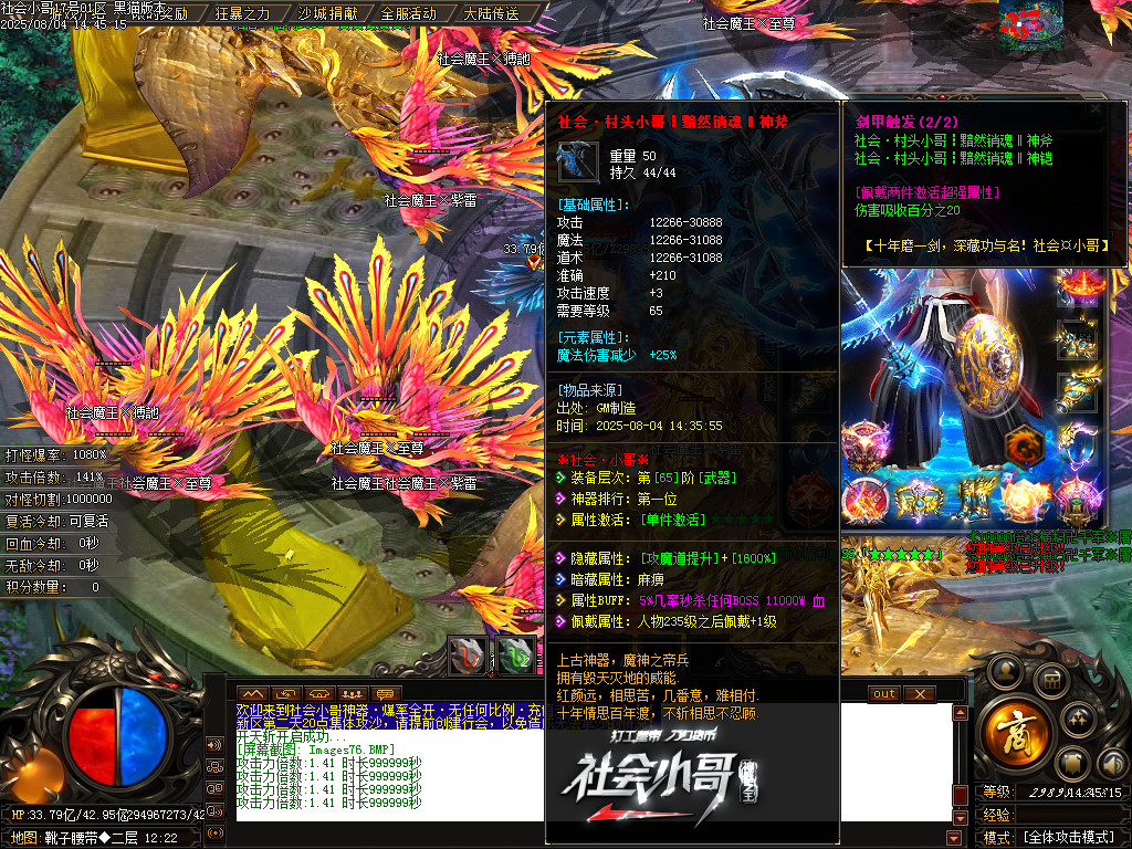 Images77.BMP
