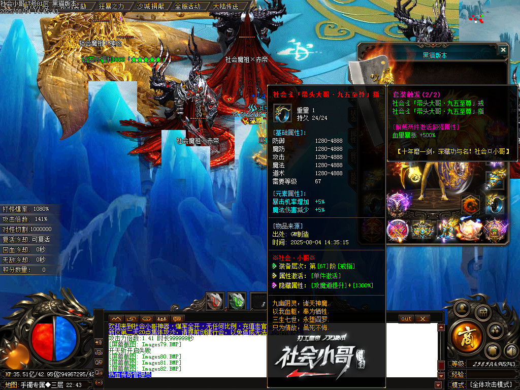 Images83.BMP
