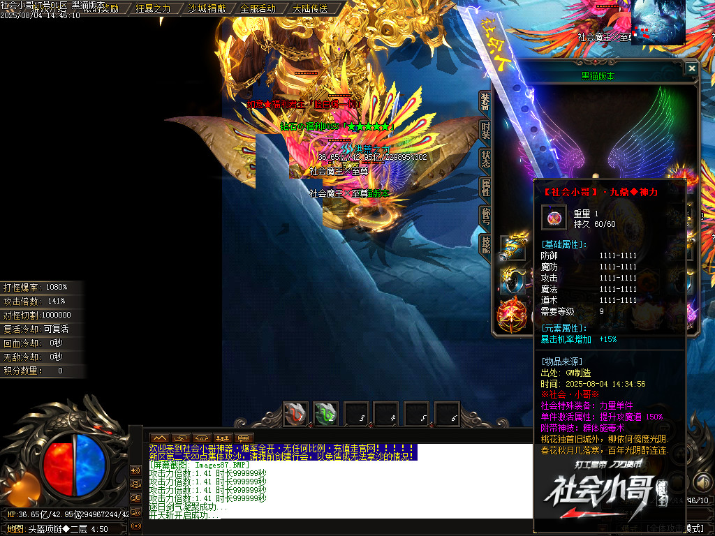 Images88.BMP