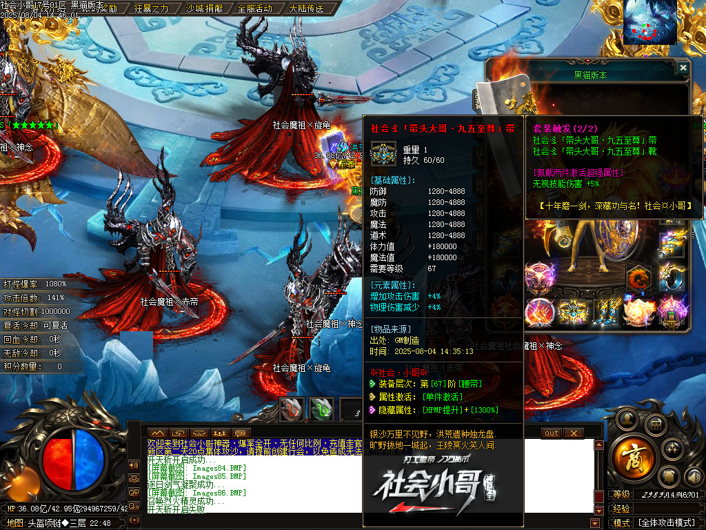 Images87.BMP