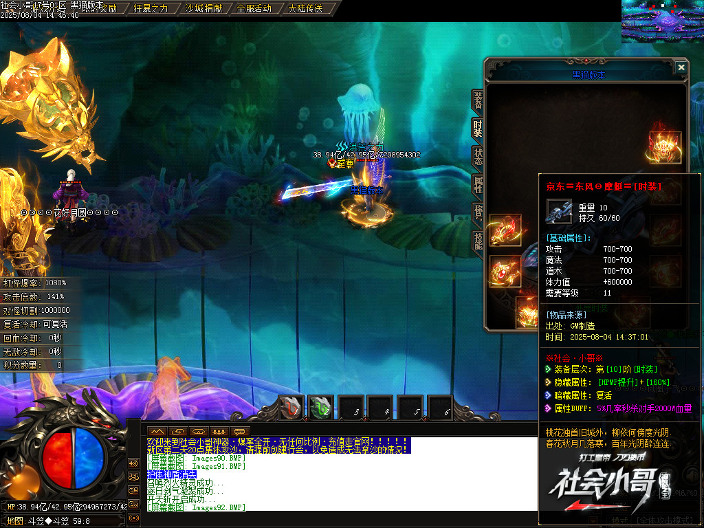 Images93.BMP