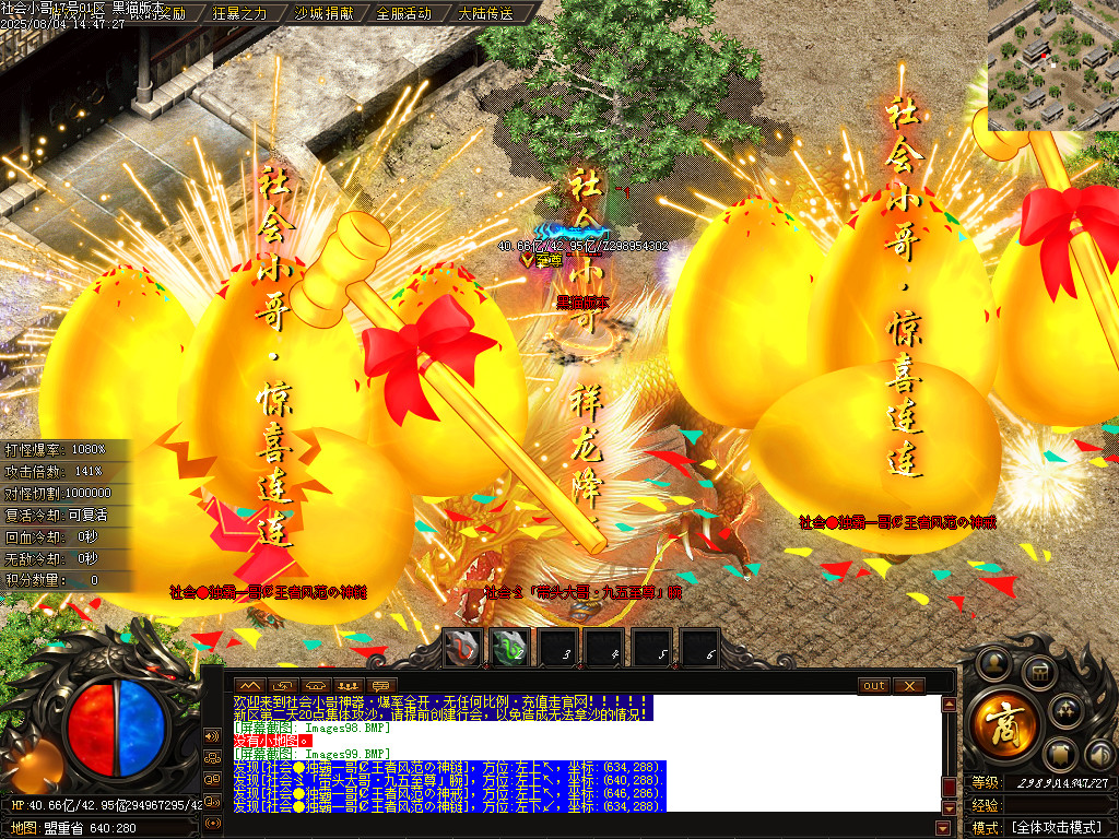 Images100.BMP