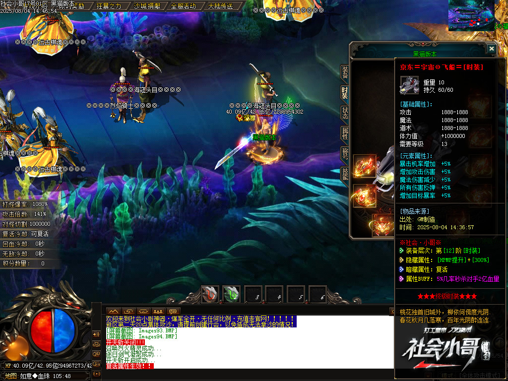 Images95.BMP