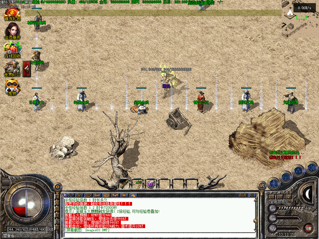 Images04.BMP