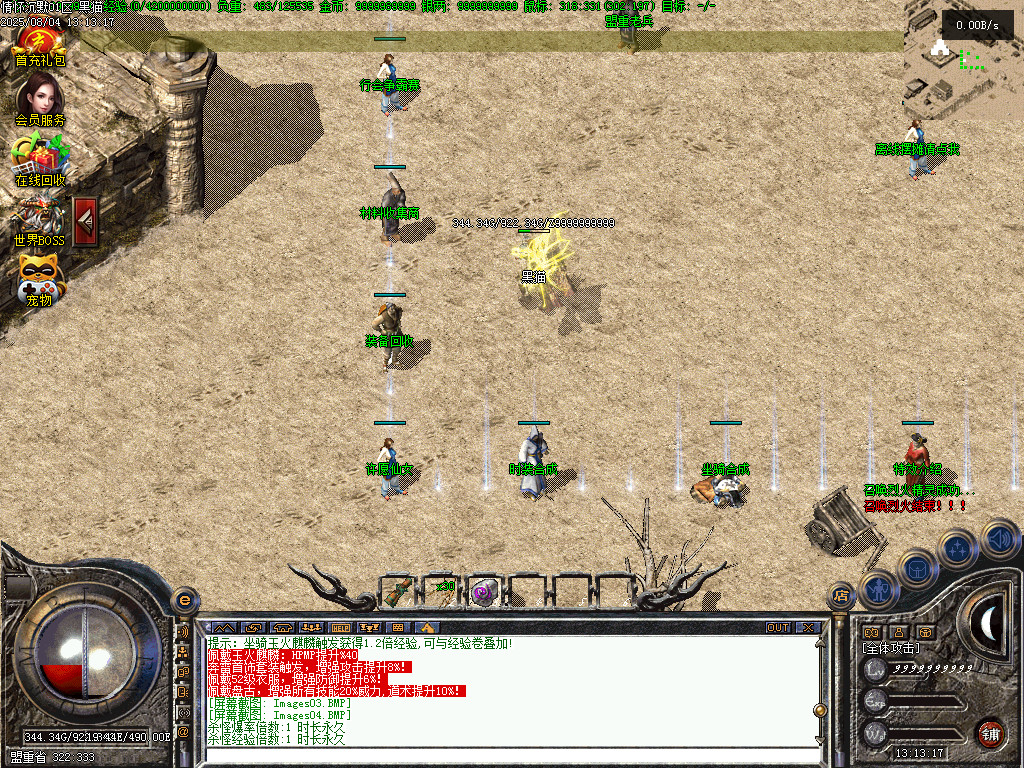Images05.BMP