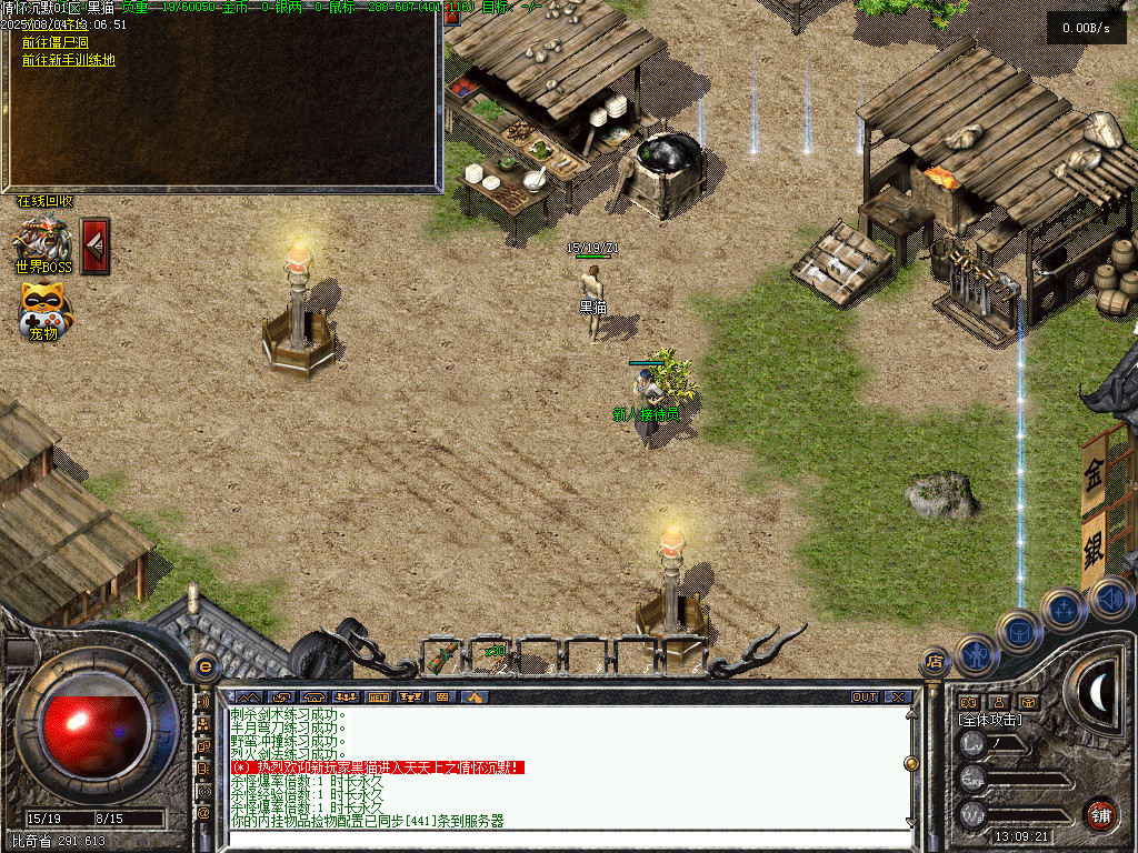Images02.BMP