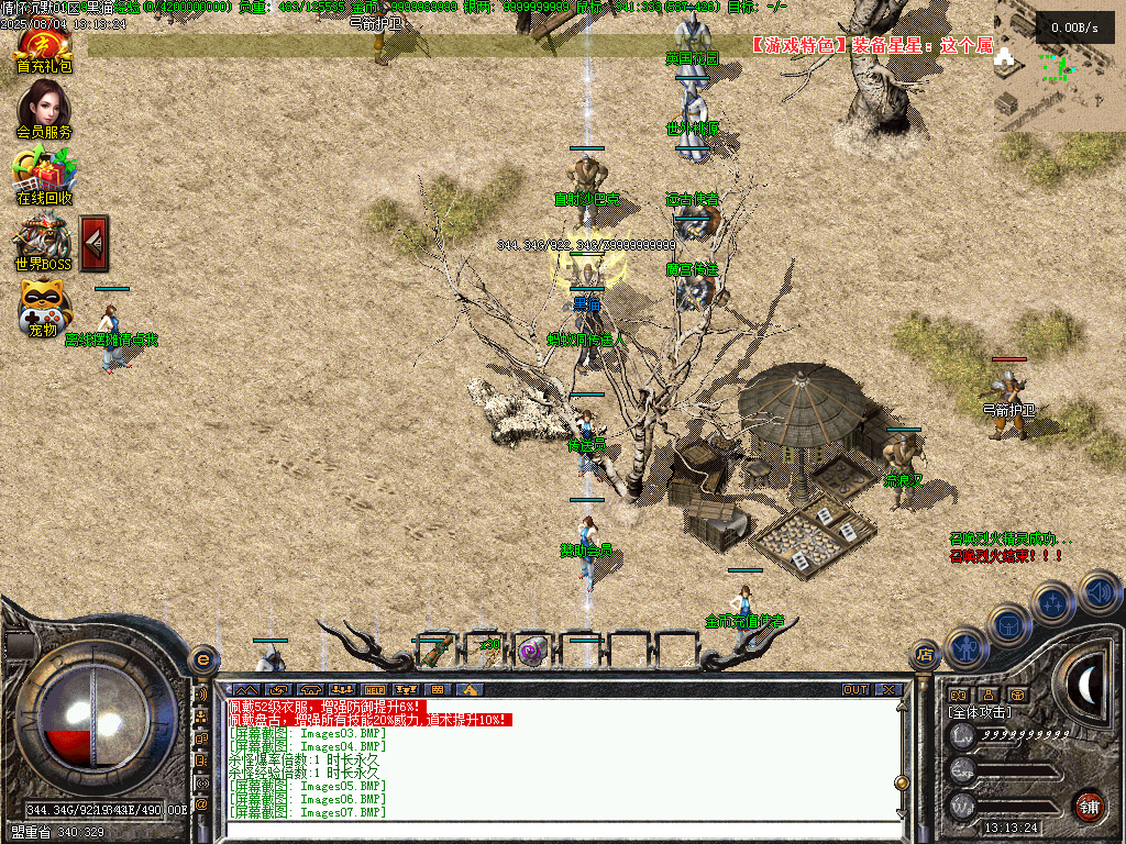 Images08.BMP