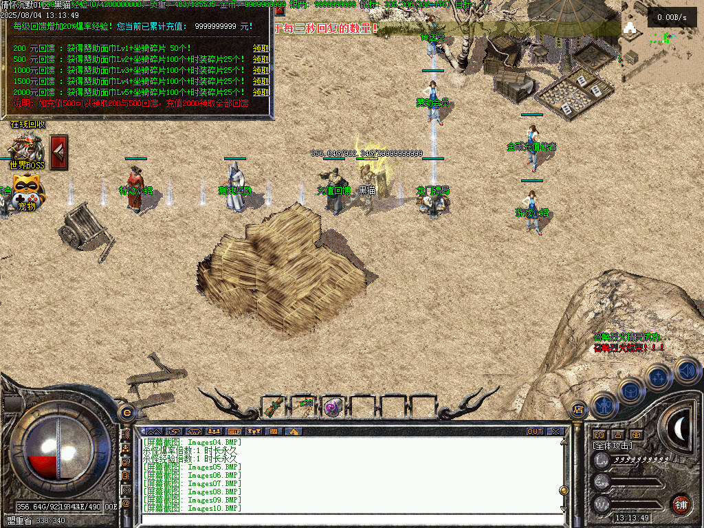 Images11.BMP