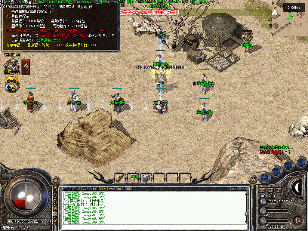 Images10.BMP
