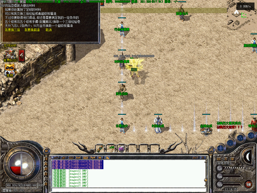 Images18.BMP