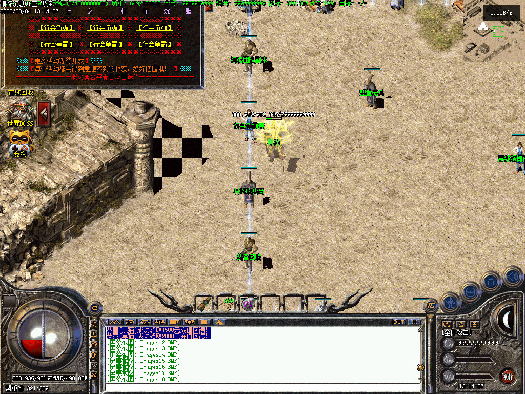 Images19.BMP