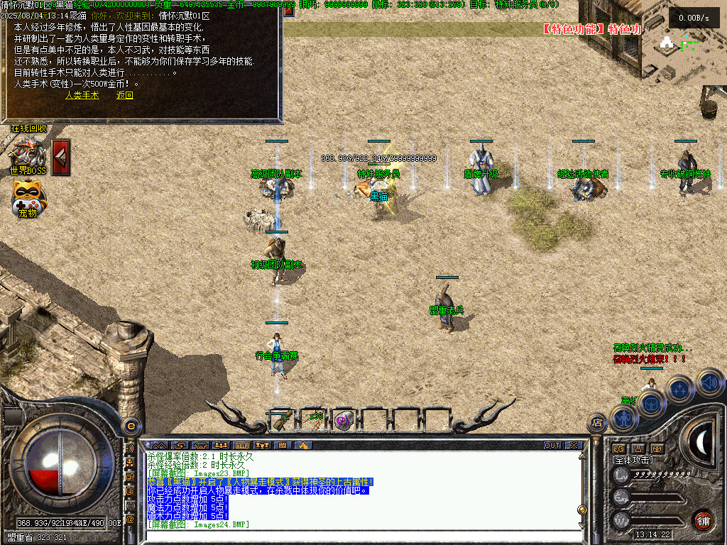 Images25.BMP