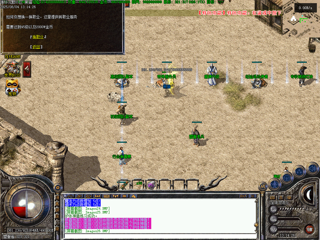 Images27.BMP