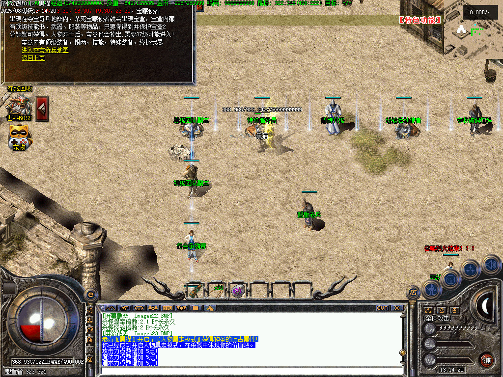 Images24.BMP