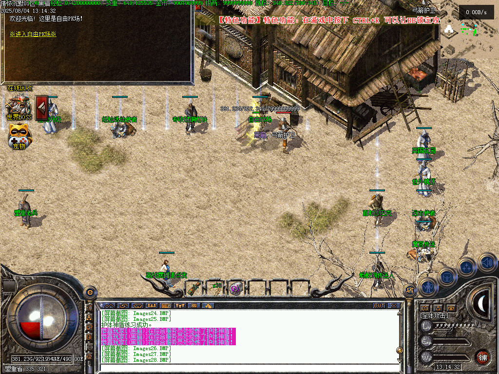 Images29.BMP