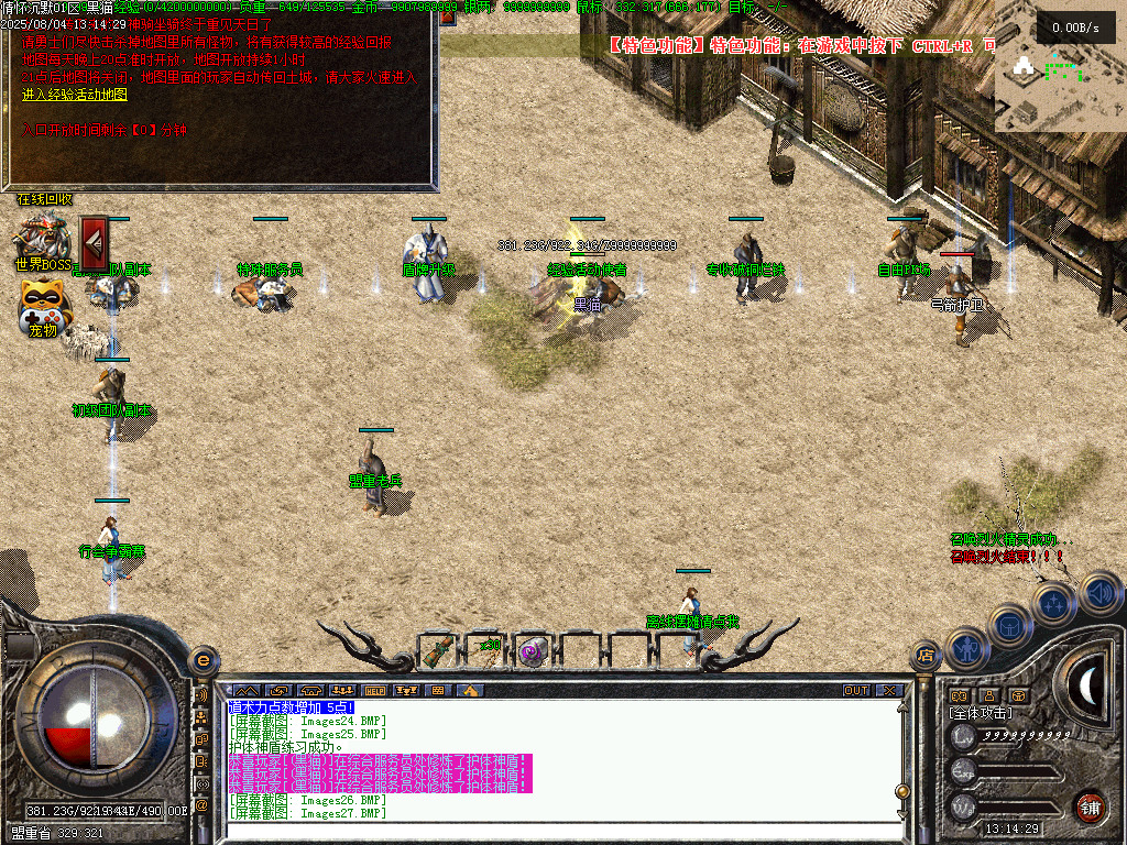 Images28.BMP