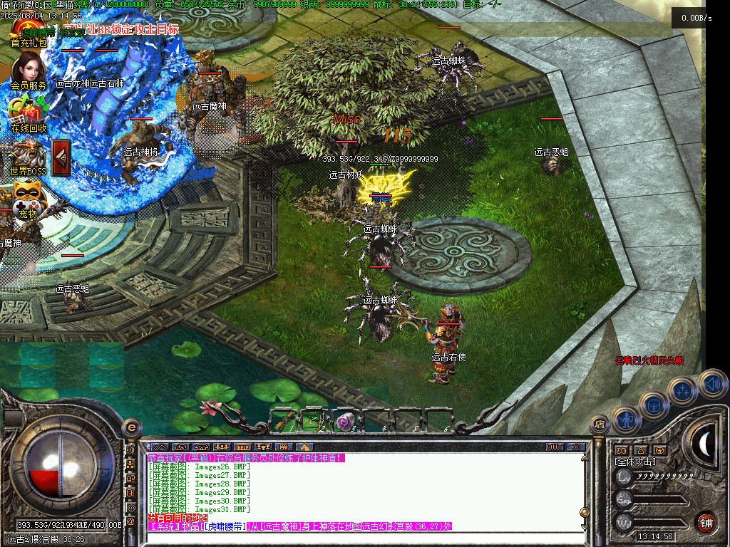 Images32.BMP