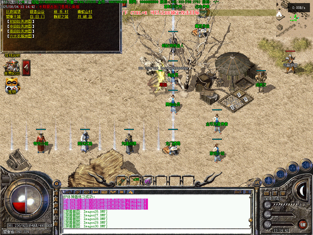 Images31.BMP