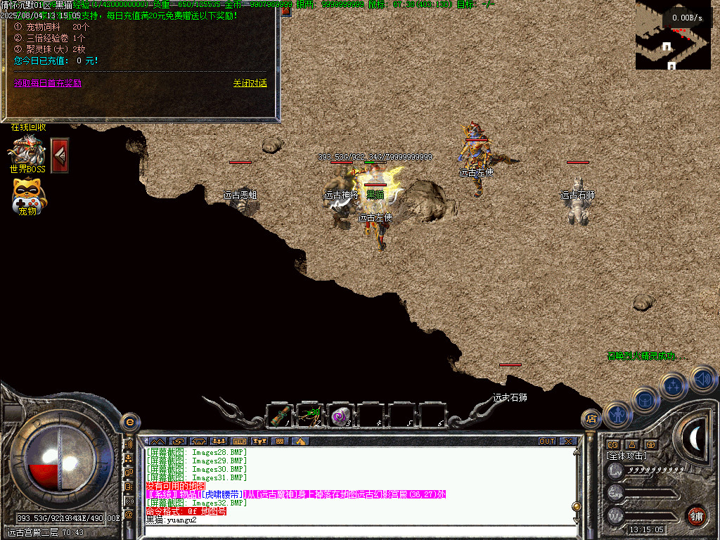 Images33.BMP