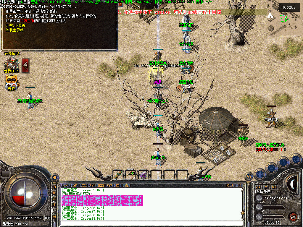 Images30.BMP
