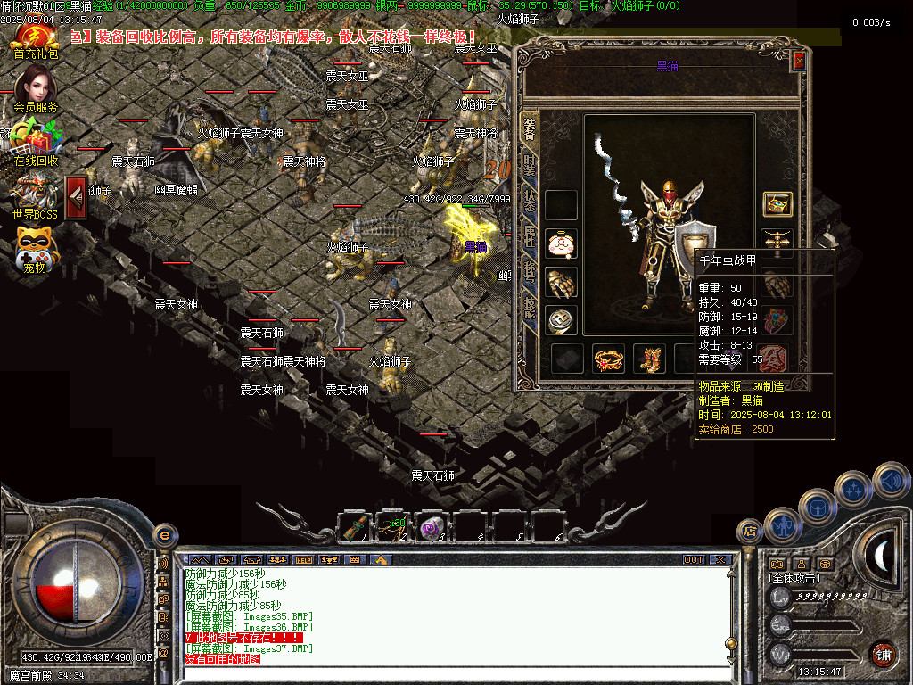 Images38.BMP