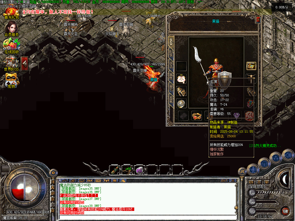 Images39.BMP