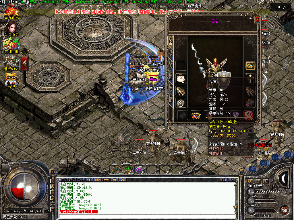 Images37.BMP