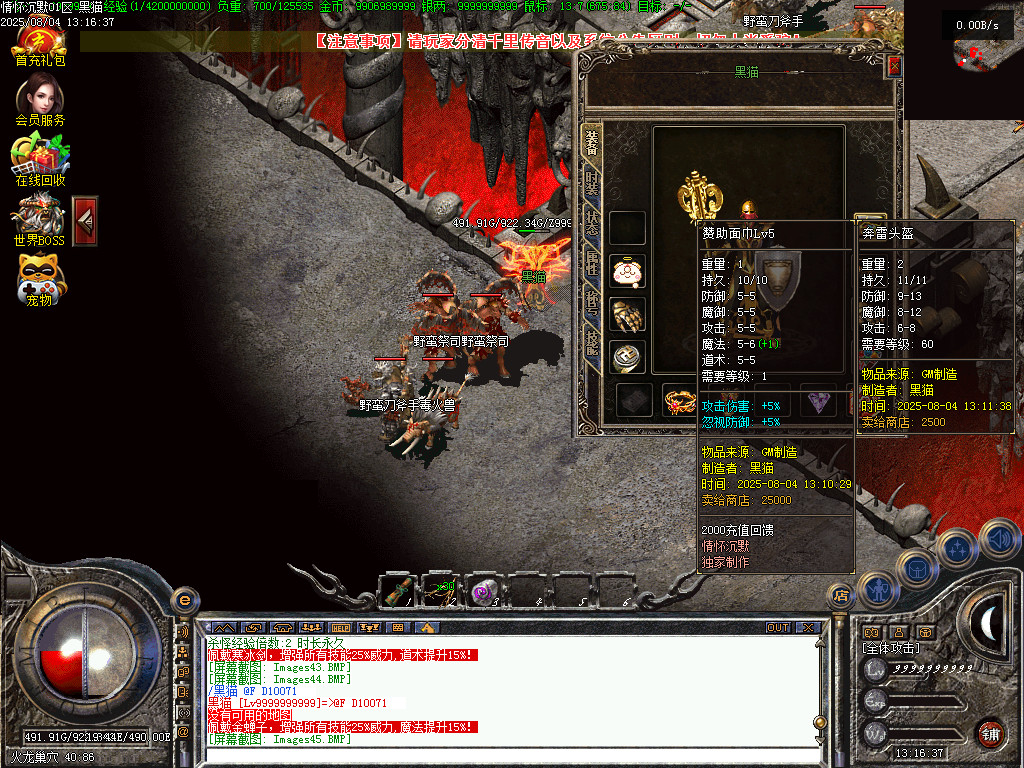 Images46.BMP