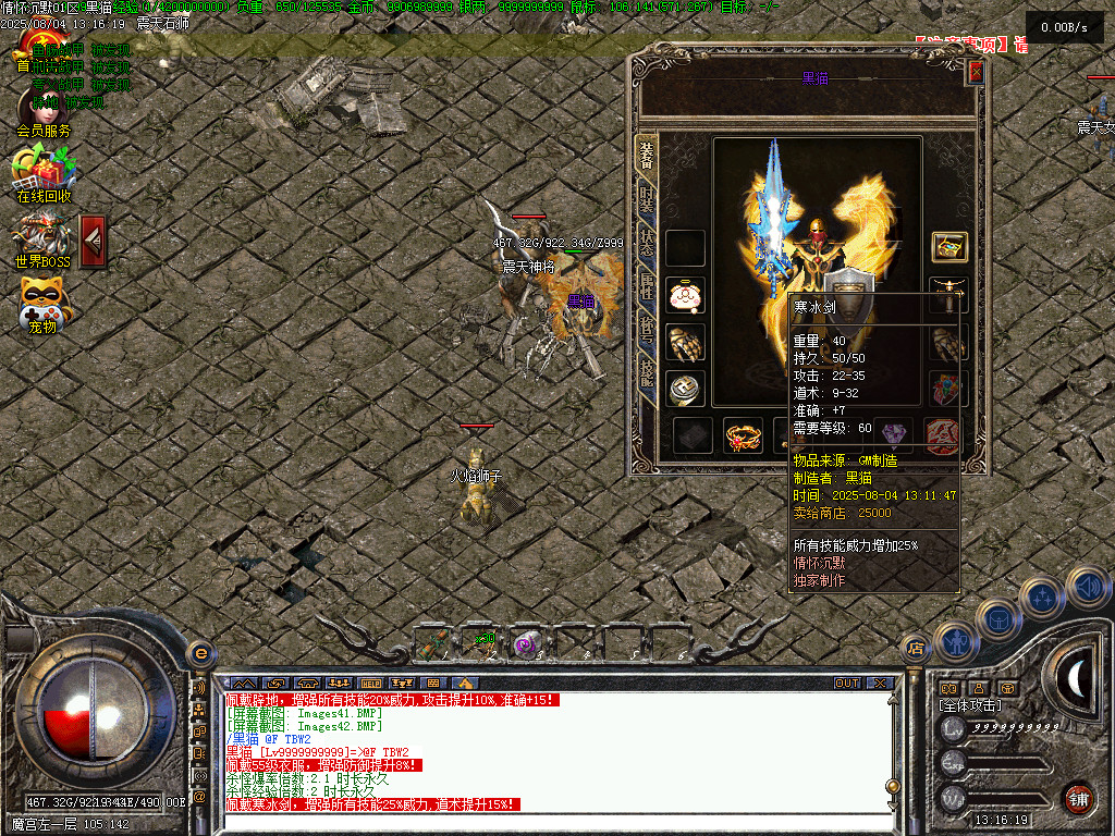 Images43.BMP