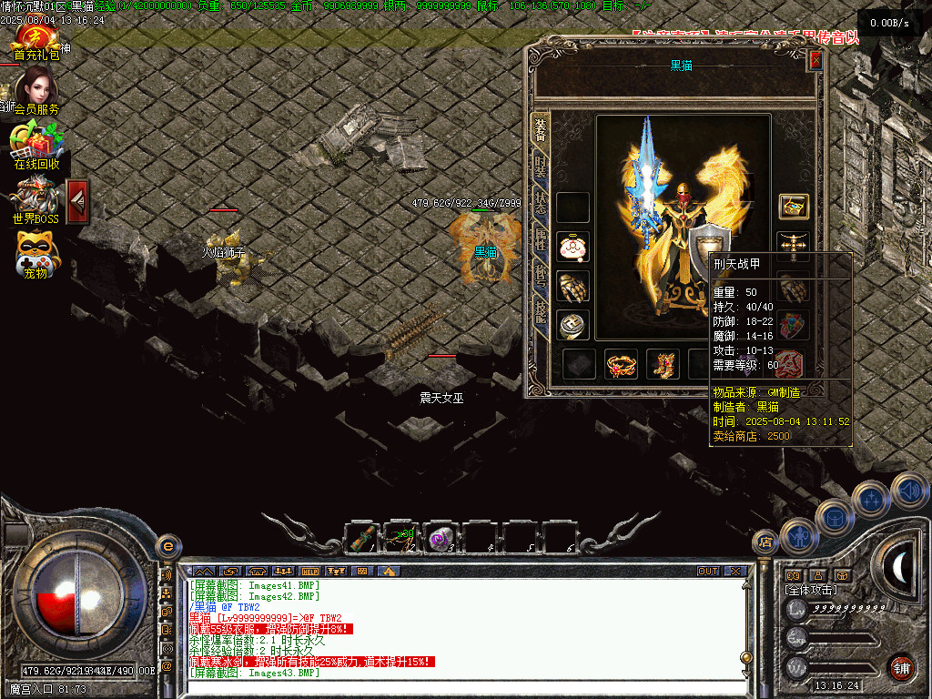 Images44.BMP
