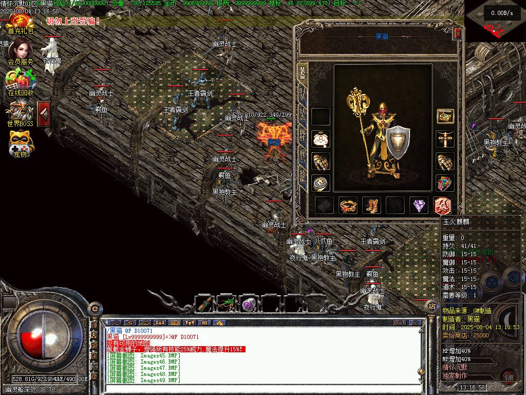 Images50.BMP