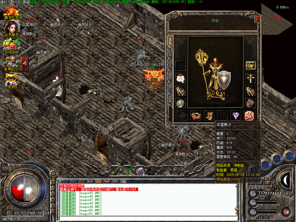 Images52.BMP