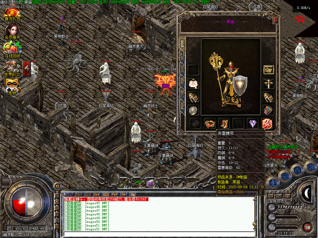 Images53.BMP