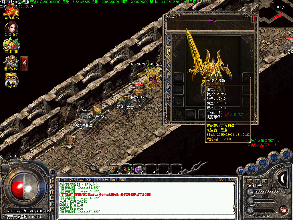 Images58.BMP