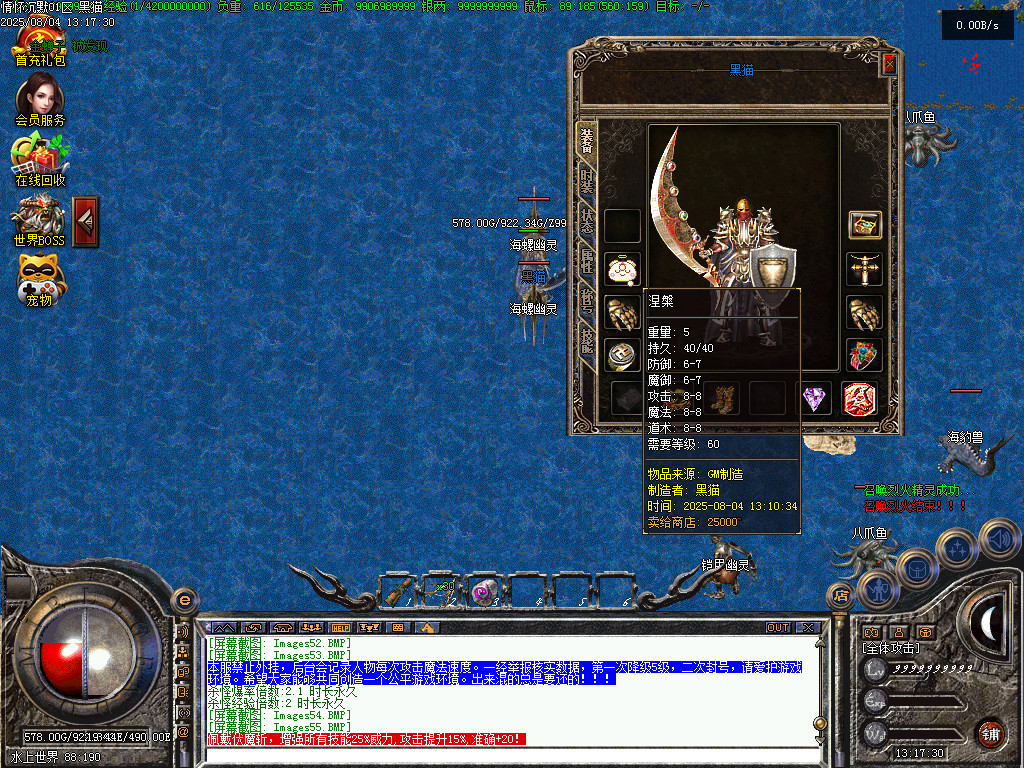 Images56.BMP