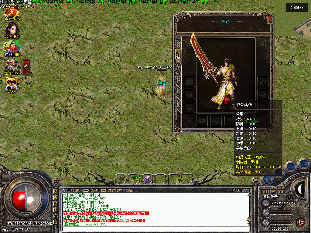 Images61.BMP