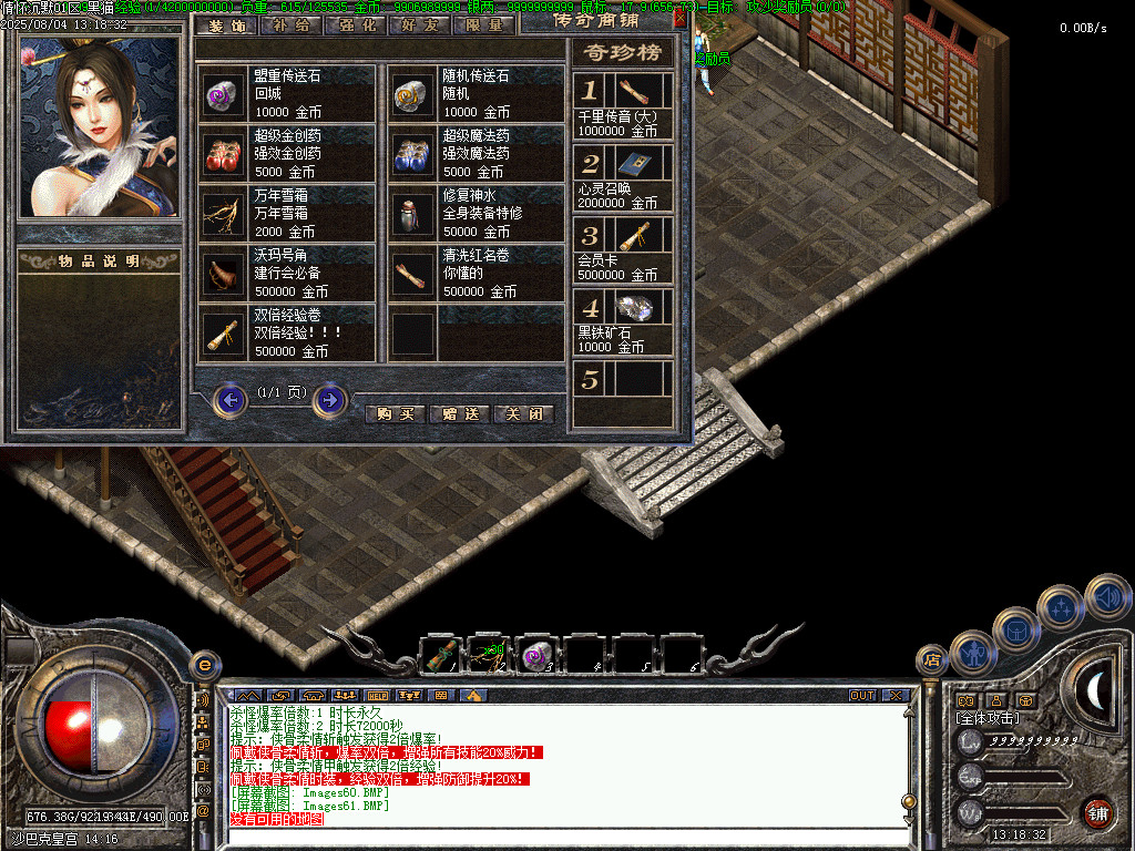 Images62.BMP