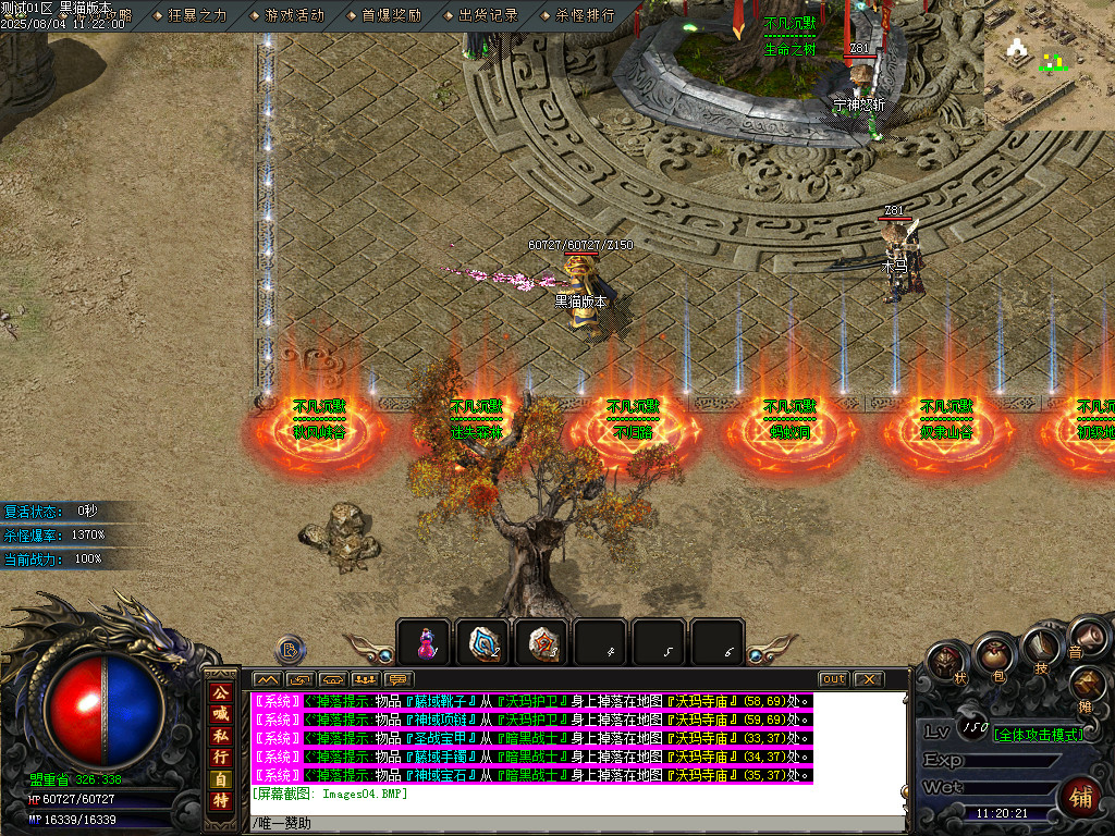 Images05.BMP