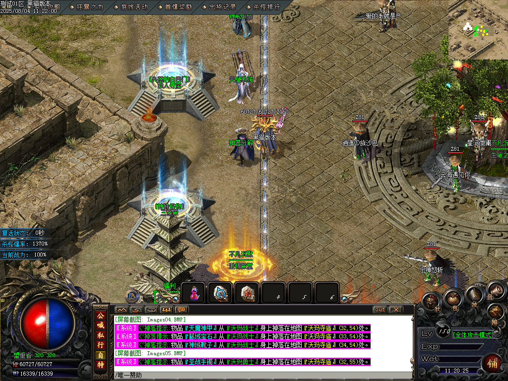 Images07.BMP