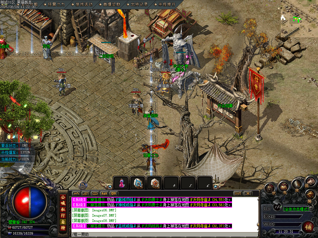 Images10.BMP