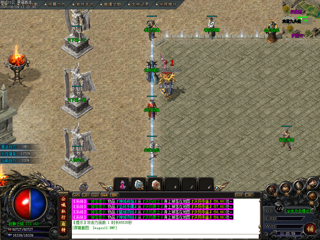 Images13.BMP