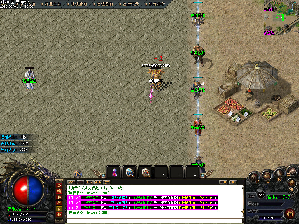 Images16.BMP