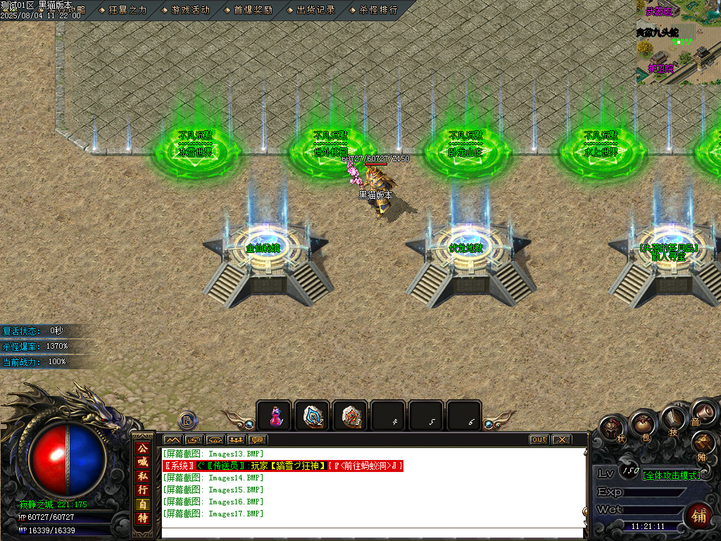 Images18.BMP